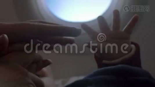 婴儿手牵妈妈手在飞机上视频