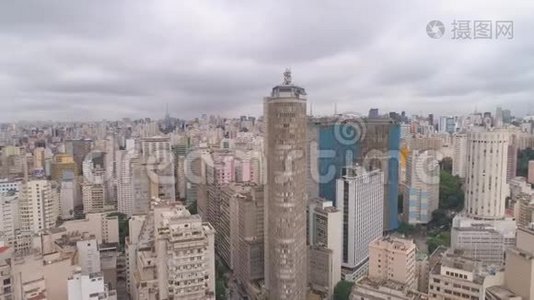 圣保罗，巴西-5月3日，2018年：市中心、居民和商业建筑的空中景观视频