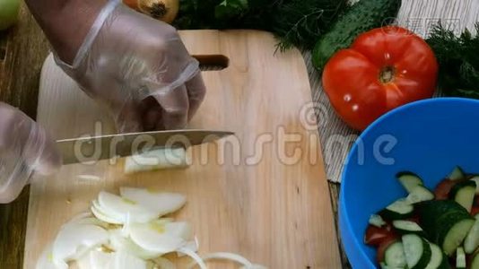 自制素食健康食品.. 人手切白葱做蔬菜沙拉..视频