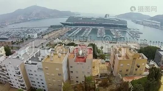 西班牙卡塔赫纳码头大型豪华游轮视频