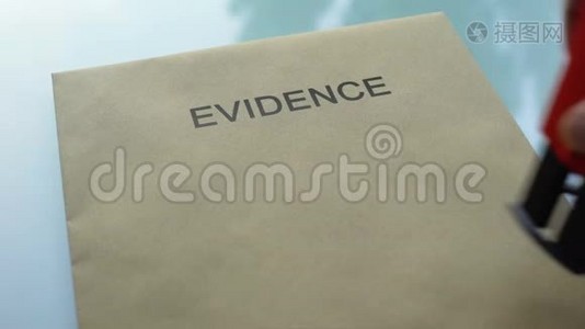 证据绝密，在重要文件夹上加盖手印印章视频