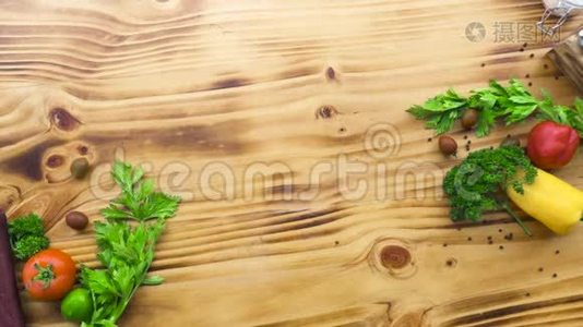 木制桌子上的食物背景来自新鲜蔬菜、调味品和草药。 把新鲜的西红柿，茄子和胡椒视频