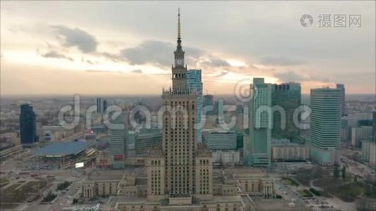 繁忙的华沙市中心有文化和科学宫和其他新的摩天大楼在视野中。 最高的一个视频
