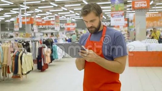 超级市场的红AOPRT员工，带剪贴板视频