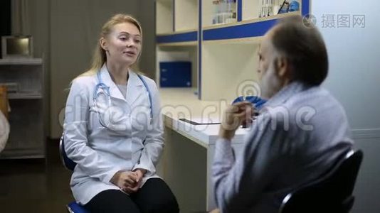 集中医生检查病人的体温视频