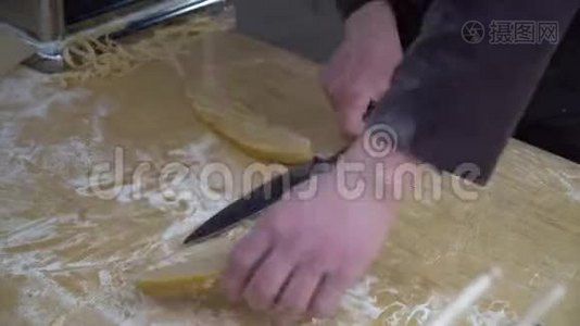 意大利面切制机，用于准备新鲜意大利面，意大利面从面食机中出来的特写视频