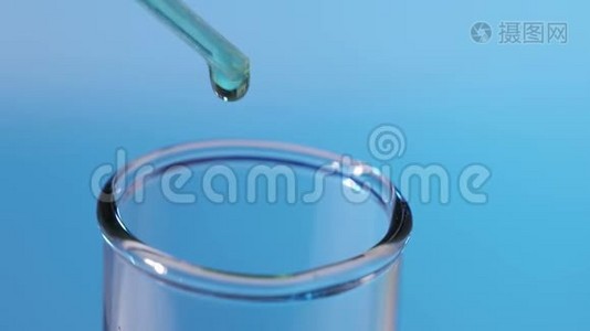 在实验室里，一位科学家进行化学实验。 将蓝色液体倒入烧瓶中。 概念-视频
