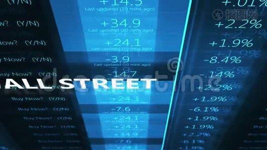 《蓝色股市票务》的华尔街排版视频