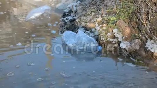 脏水里的塑料瓶视频