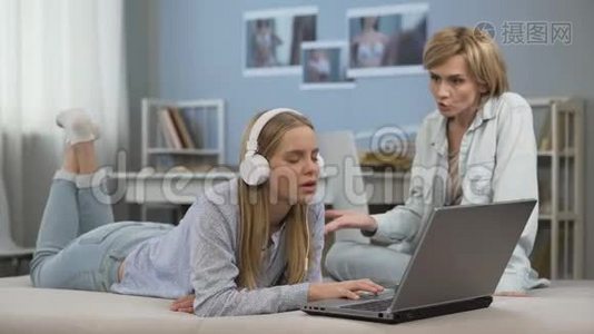 妈妈和十几岁的女儿争吵，因为她花了太多时间在社交网络上视频