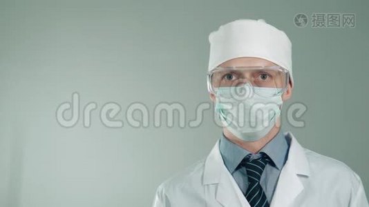 戴面罩和眼镜的医生视频