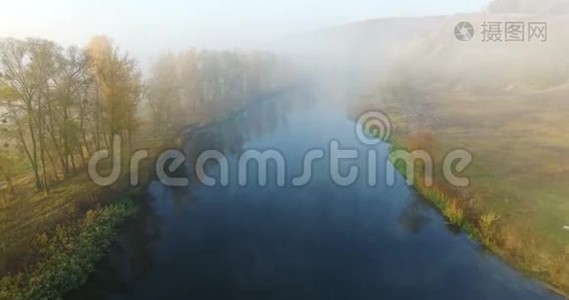 乌克兰晨雾和金色山丘下的河流鸟瞰图视频
