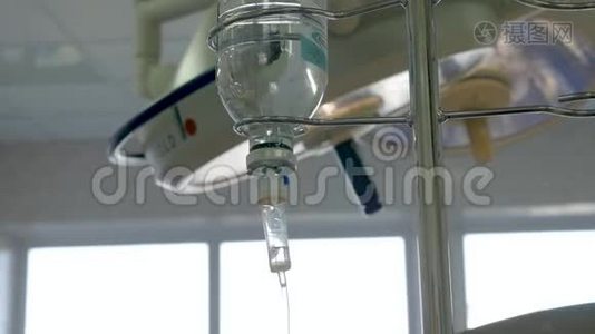 在手术过程中为病人提供液体的特殊装置.. 特写镜头。视频