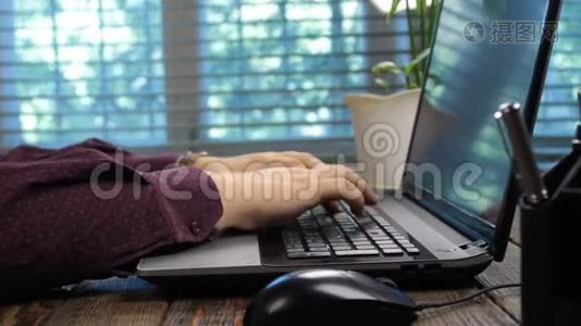 人在笔记本电脑上工作，使用鼠标和笔记本键盘。视频