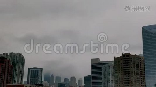 美国芝加哥的大雾。市中心有地标的城市景观。天气时间流逝。视频