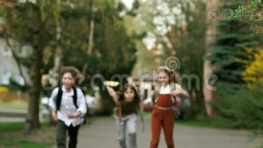 孩子们，男孩和女孩从学校跑出来，挥舞着背包。 有趣的假期。 回学校去。 儿童日视频