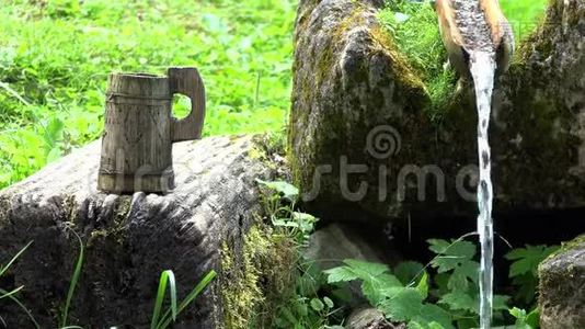 传统的乡村木杯水靠近纯净的山泉视频