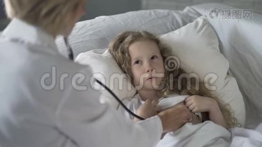 女医生用听诊器仔细检查生病的孩子，小女孩哭了视频