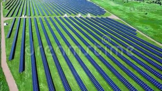 环保绿色能源农场.. 现代太阳能发电厂视频