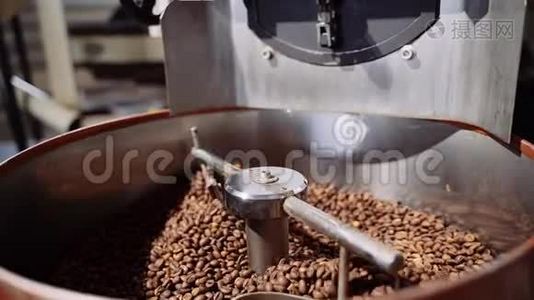 烘焙后冷却咖啡豆。 烘焙，特写，慢动作视频