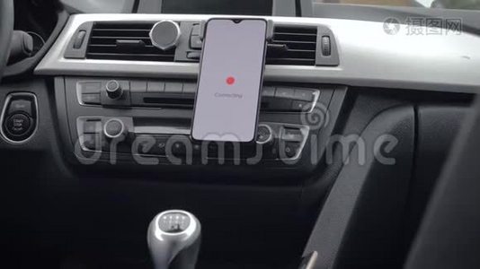 智能手机与车内wifi连接视频