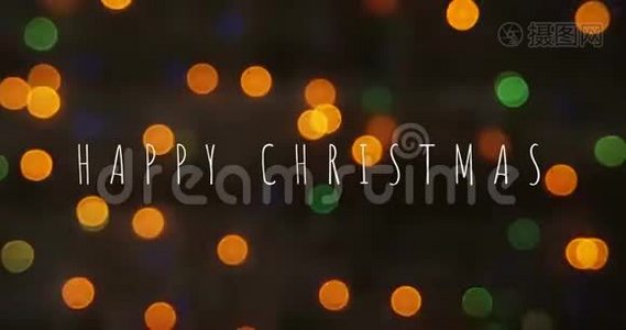 圣诞快乐短信和仙女灯4k视频