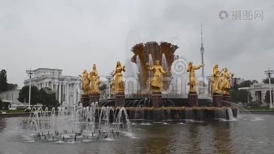 俄罗斯。 莫斯科。 喷泉`人民友谊`在VDNH。视频