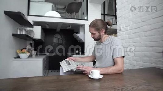 带报纸的男人在现代厨房喝早咖啡视频