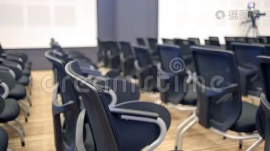 大厅免费提供椅子或椅子.. 为研讨会或会议做准备。视频