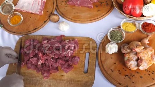 厨师的手`准备和准备食物，切肉，摆在桌上的蔬菜和蔬菜视频