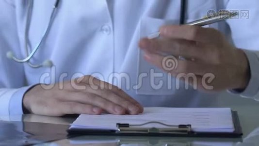 年轻男性医生填写病人卡，写下疾病症状，诊断视频