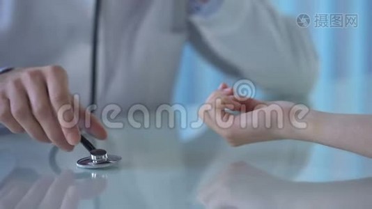 男医师在医院测量女性患者血压的手视频