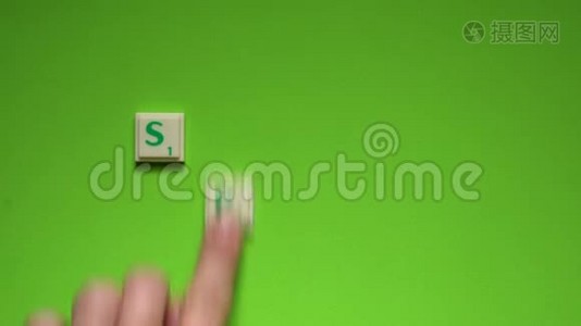 创建了`个字的春天`与字母在绿色背景视频
