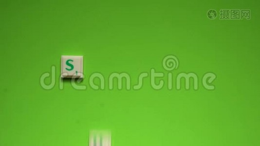 用绿色背景上的字母创建`夏季`单词视频
