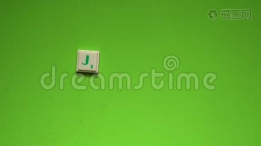 创建了7月`的单词`绿色背景上的字母视频