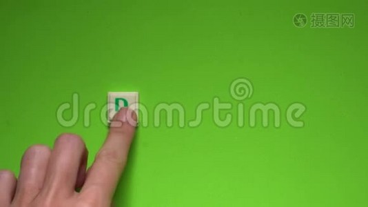 用绿色背景上的字母创建`梦中的单词视频