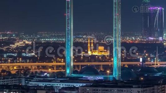 迪拜框架与Zabeel Masjid清真寺照明在夜间时间推移。视频
