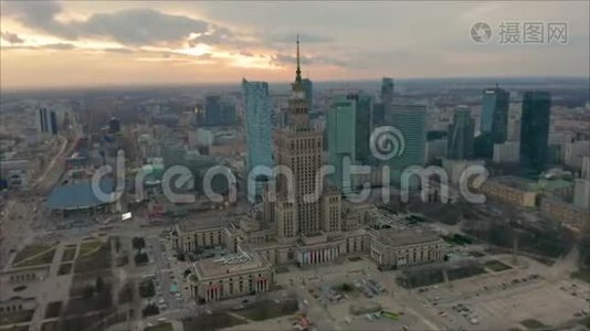 繁忙的华沙市中心有文化和科学宫和其他新的摩天大楼在视野中。 最高的一个视频