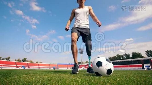 足球，一个有仿生腿的人的足球练习视频