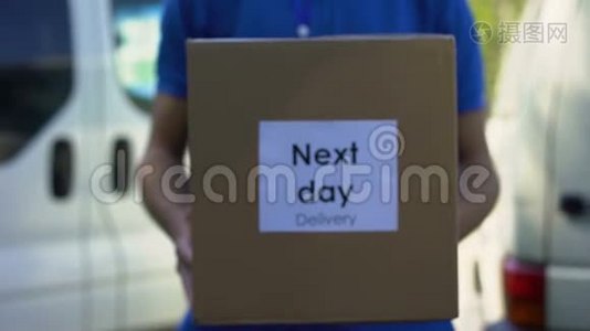 第二天送货快递员统一持纸板箱国际服务视频