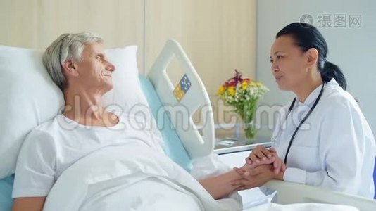 在医院病床附近坐着的女医生视频