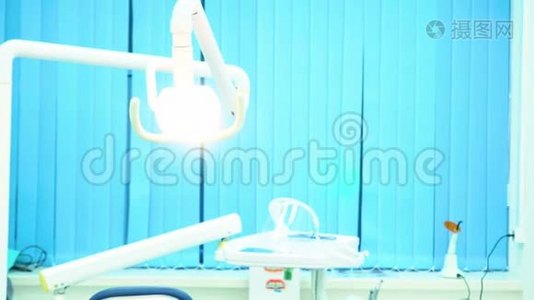 牙科椅等配件，用于牙科医生的蓝色，医疗灯，医学概念.. 现代牙科设备视频