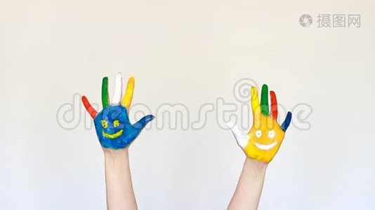 彩色的双手带着微笑。 幸福、好心情、快乐、创意、艺术和绘画的概念视频