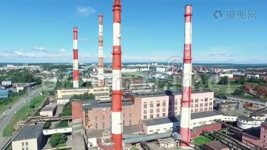 工业区红白条纹烟囱工业厂房鸟瞰图.. 录像。 重工业视频