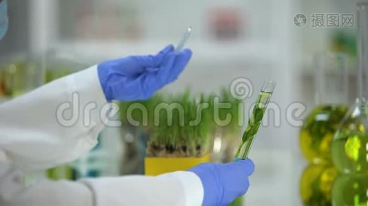 实验室辅助滴液与植物试管，有机美容提取物视频