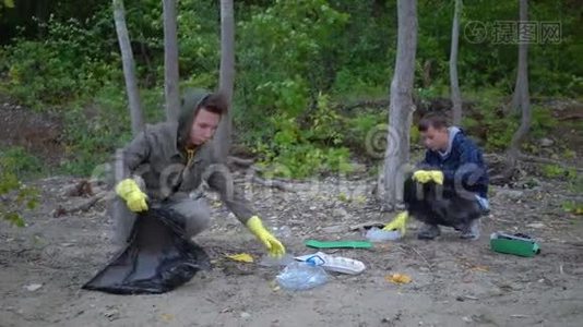 志愿者用垃圾袋清理森林.视频