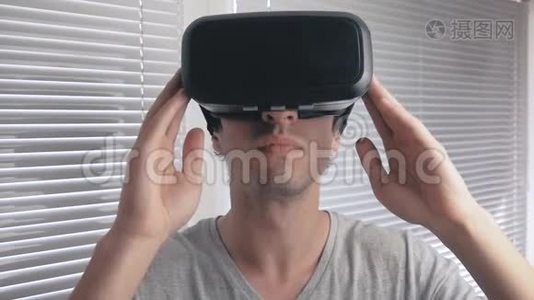 年轻人用他的VR耳机在办公室背景下观看360视频。 快关门。视频