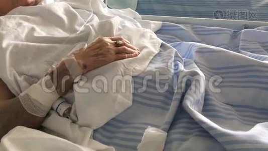 睡在医院病房病床上的老年病人视频
