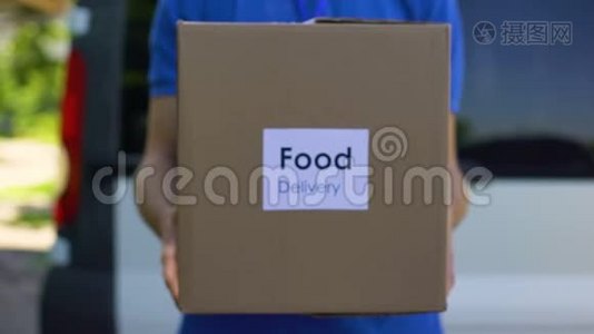送餐男快递持纸板箱，网上订购，购物服务视频