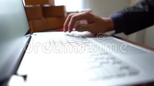 手男子在笔记本电脑上打字，以便在网上工作视频